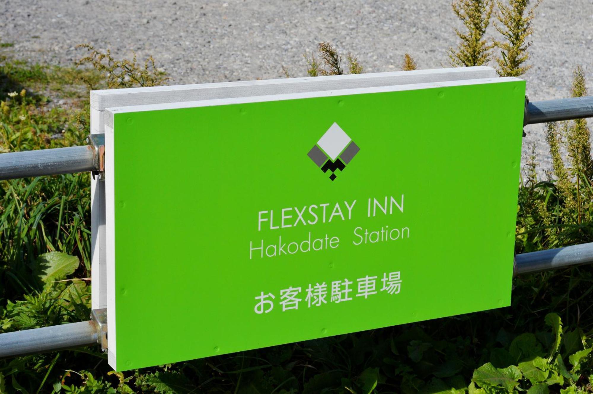 Flexstay Inn Hakodate Station Buitenkant foto