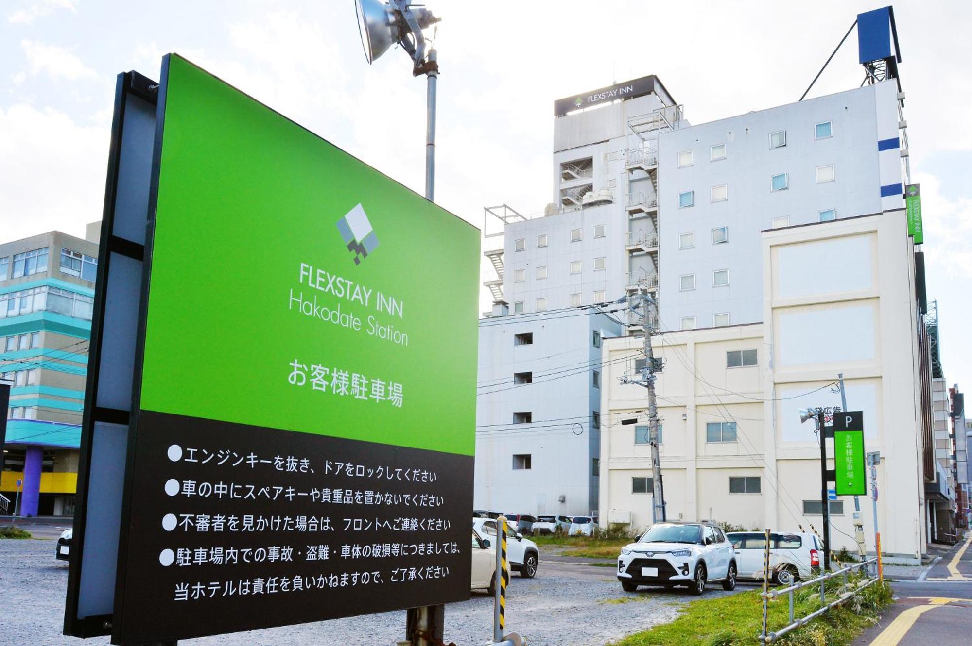Flexstay Inn Hakodate Station Buitenkant foto